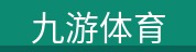 九游体育 九游体育